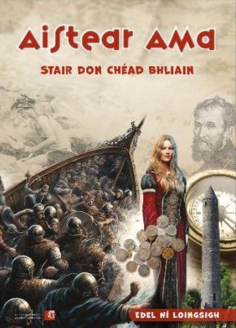 Aistear Ama 1