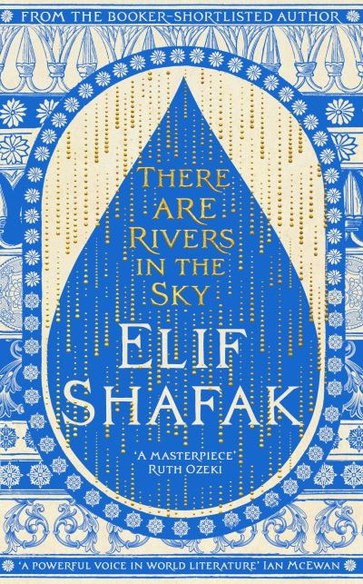 [9780241435021] There are rivers in the sky